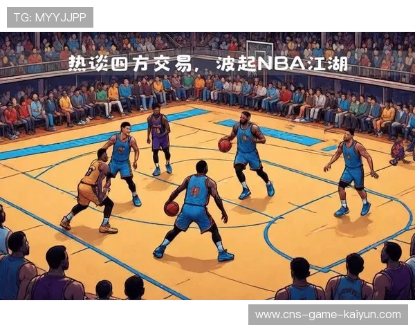 湖人商业与竞技双线改革或将影响联赛格局